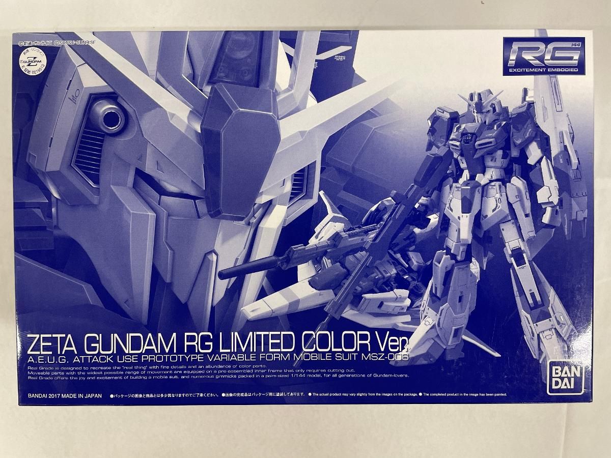【未開封】RG 1/144 ゼータガンダム RGリミテッドカラーVer. プラモデル(ホビーオンラインショップ限定 8,377円