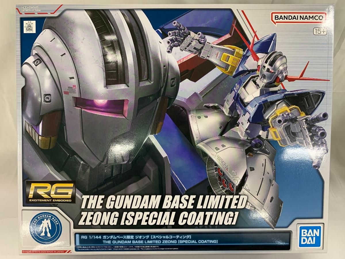【未開封】1/144 RG MSN-02 ジオング[スペシャルコーティング] 「機動戦士ガンダム」 ガンダムベース限定