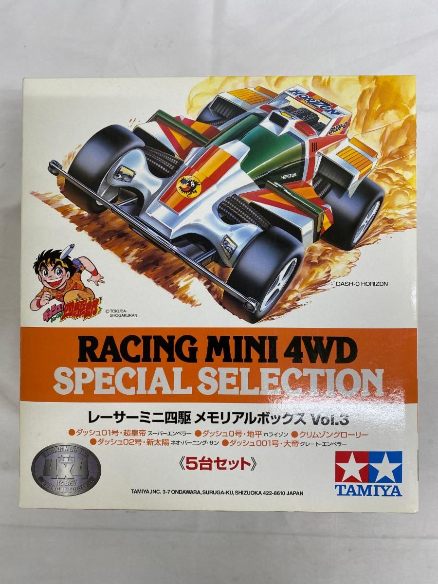 未開封】1/32 レーサーミニ四駆メモリアルボックスVol．3 - メルカリ