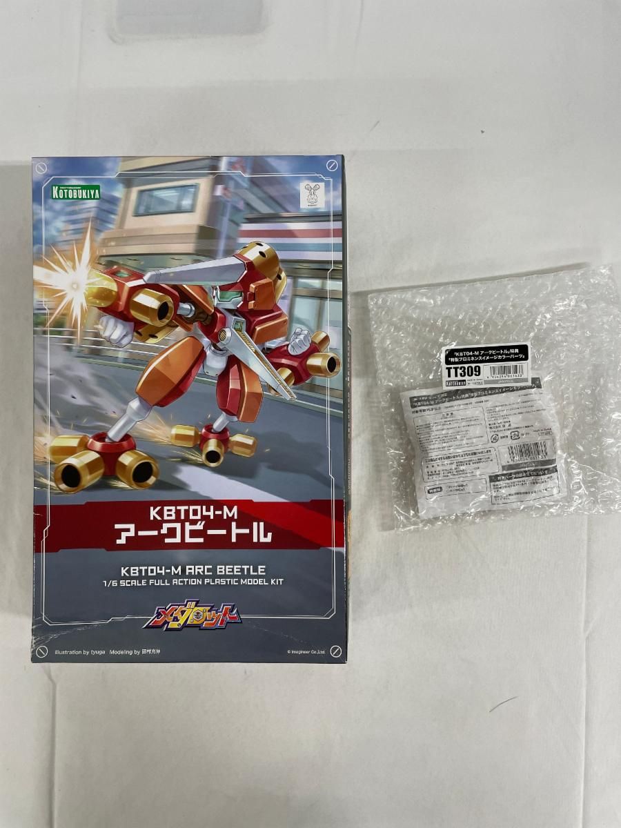 1/6 KBT04-M アークビートル 「メダロット」 [KP442R] - メルカリ