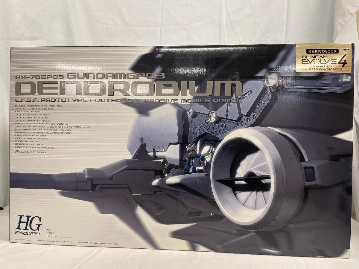 ♪HGUC 1/144 RX-78GP03 ガンダムGP03 デンドロビウム■＊同梱不可