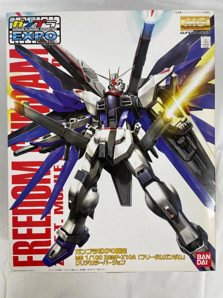 MG 1/100 フリーダムガンダム クリアカラーバージョン