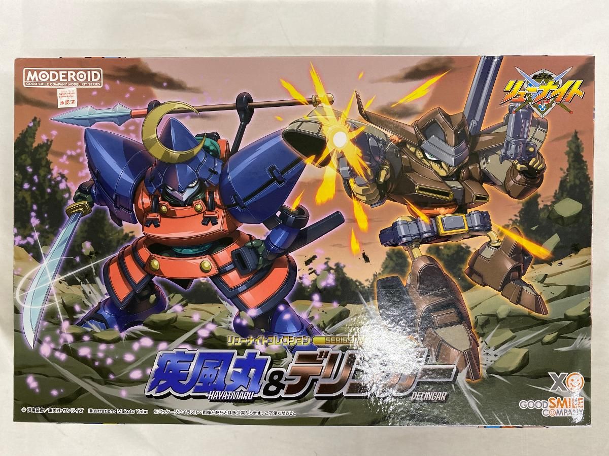 MODEROID リューナイトコレクションSERIES：3 疾風丸＆デリンガー 覇王