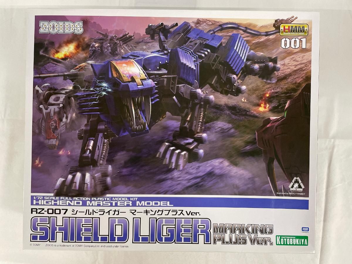 【未開封】1/72 RZ-007 シールドライガー マーキングプラスVer. HMM [ZD159] ZOIDS ゾイド