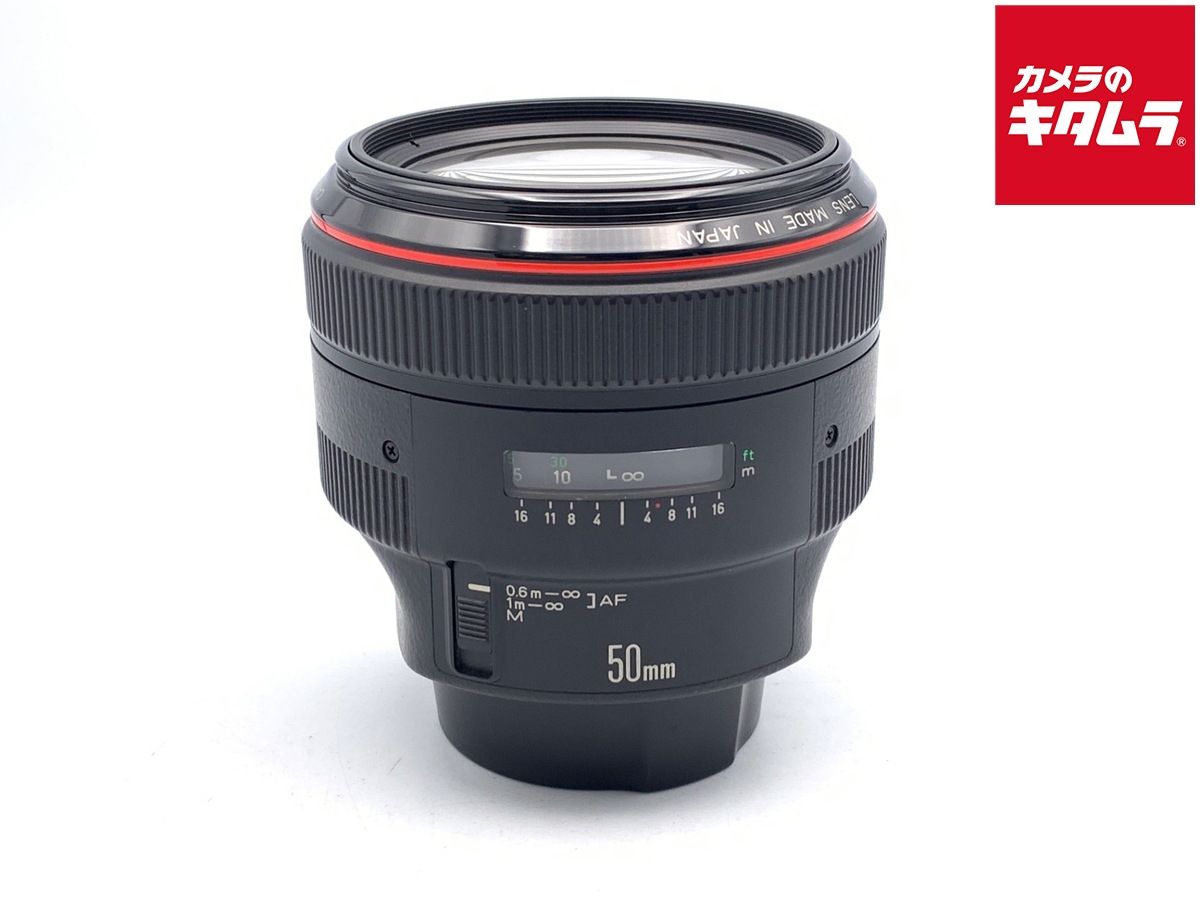 【中古】 【並品】 キヤノン EF 50/1.0 L USM