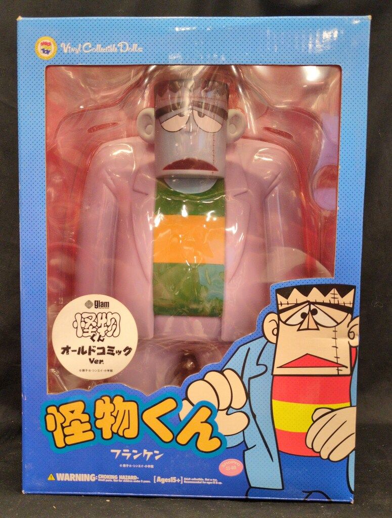 メディコム・トイ VCD-S 怪物くん フランケン(オールドコミックVer) S104