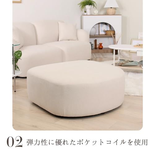 不二貿易 ソファ 1人掛け 韓国 インテリア 組み合わせ 自由 幅80×奥行80×高さ35cm グレージュ 一人掛け オットマン Chamill 41310ma 不二貿易 ソファ 1人掛け 韓国 インテリア 組み合わせ 自由 幅80×奥行80×高さ35cm グレージュ 一人掛け オットマン Chamill 41310ma