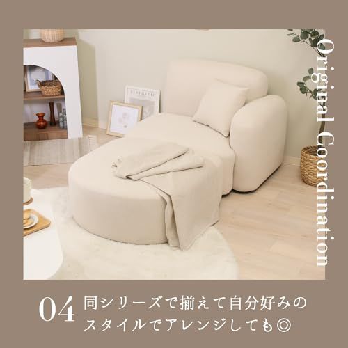 不二貿易 ソファ 1人掛け 韓国 インテリア 組み合わせ 自由 幅80×奥行80×高さ35cm グレージュ 一人掛け オットマン Chamill 41310ma 不二貿易 ソファ 1人掛け 韓国 インテリア 組み合わせ 自由 幅80×奥行80×高さ35cm グレージュ 一人掛け オットマン Chamill 41310ma