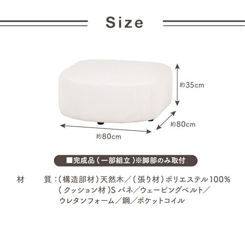 不二貿易 ソファ 1人掛け 韓国 インテリア 組み合わせ 自由 幅80×奥行80×高さ35cm グレージュ 一人掛け オットマン Chamill 41310ma 不二貿易 ソファ 1人掛け 韓国 インテリア 組み合わせ 自由 幅80×奥行80×高さ35cm グレージュ 一人掛け オットマン Chamill 41310ma
