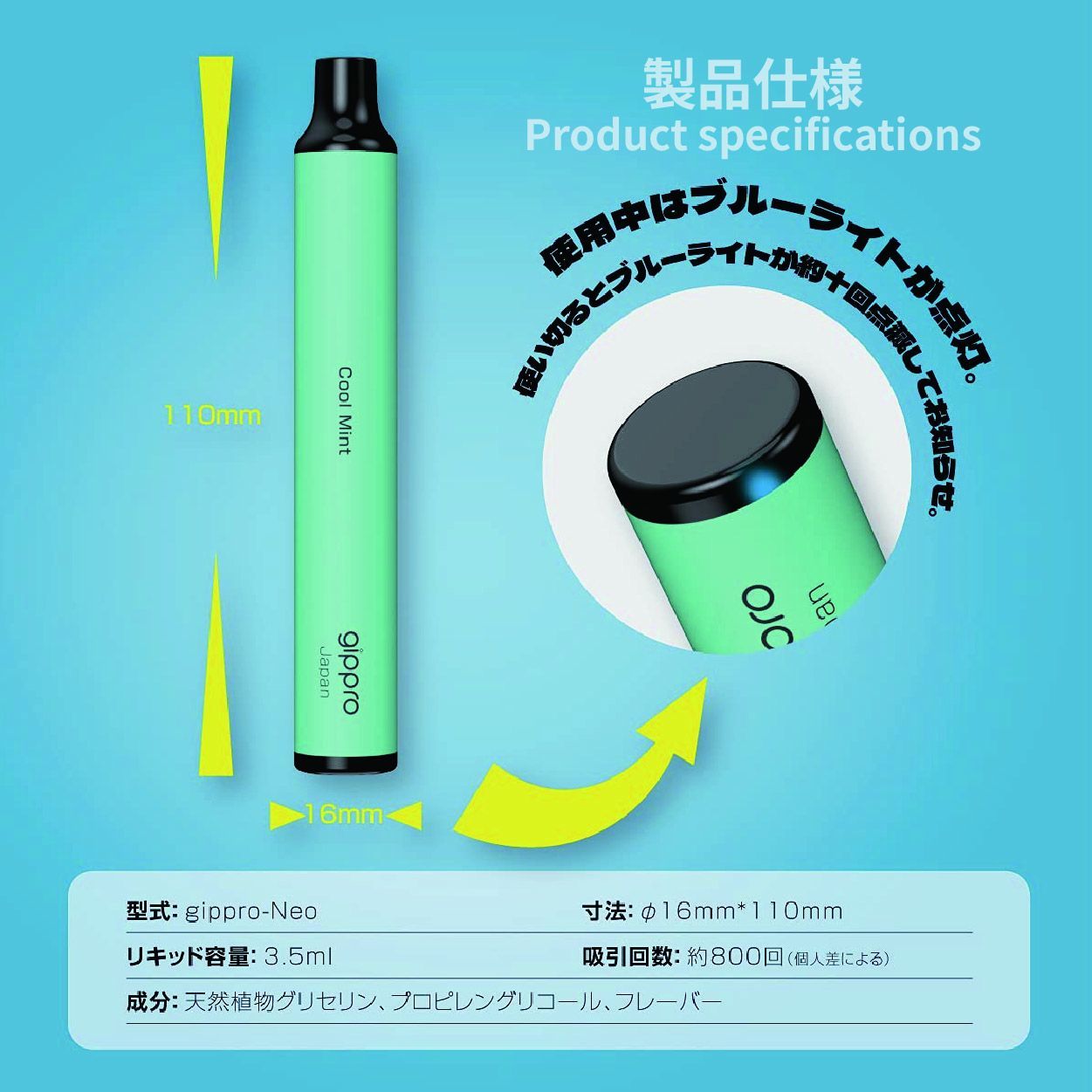 3本（ブルーベリー）電子タバコ 使い捨て [約800回吸引]ニコチン0