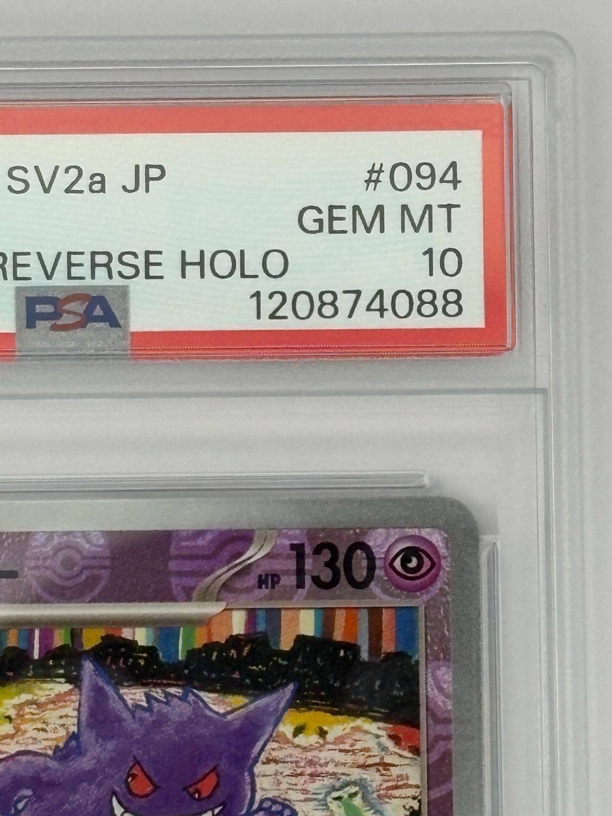 PSA10】ゲンガー マスターボールミラー SV2a 094/165 ポケモンカード