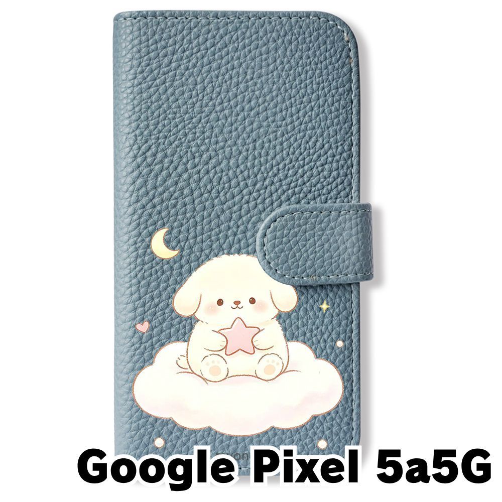 Google Pixel 5a グレー ケース付き Google Pixel 5a グレー ケース