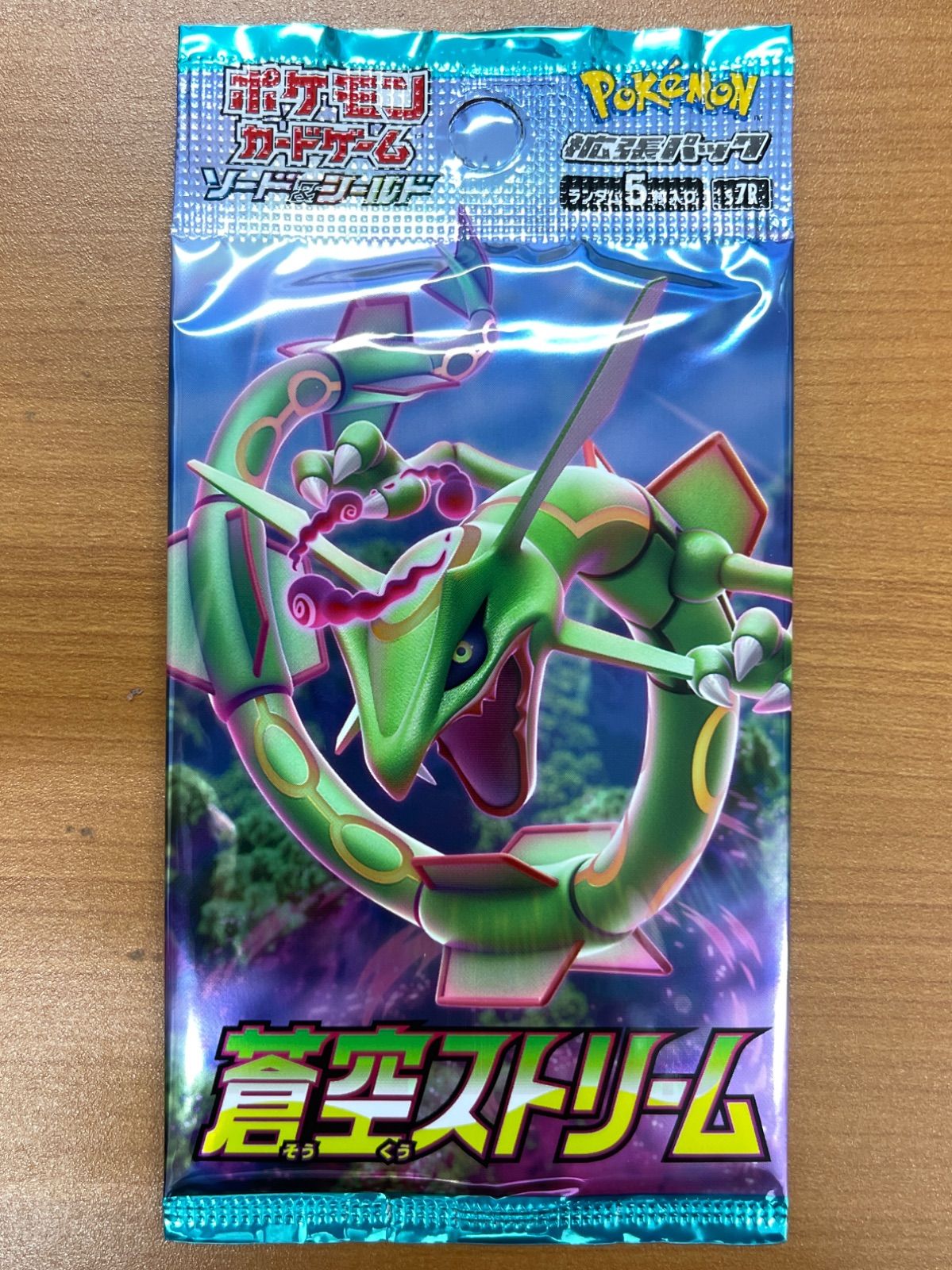 未開封 蒼空ストリーム 1パック ポケモンカードゲーム ポケカ ポケモン