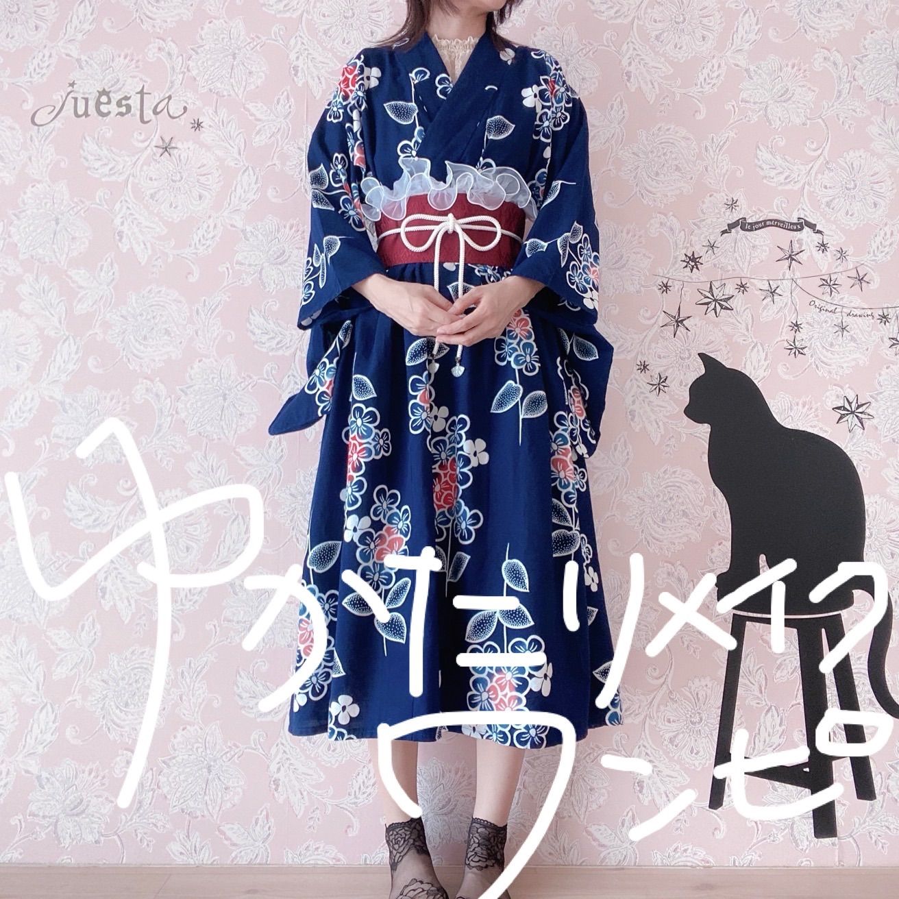 浴衣リメイクワンピース 紫陽花柄 3点セット - メルカリ
