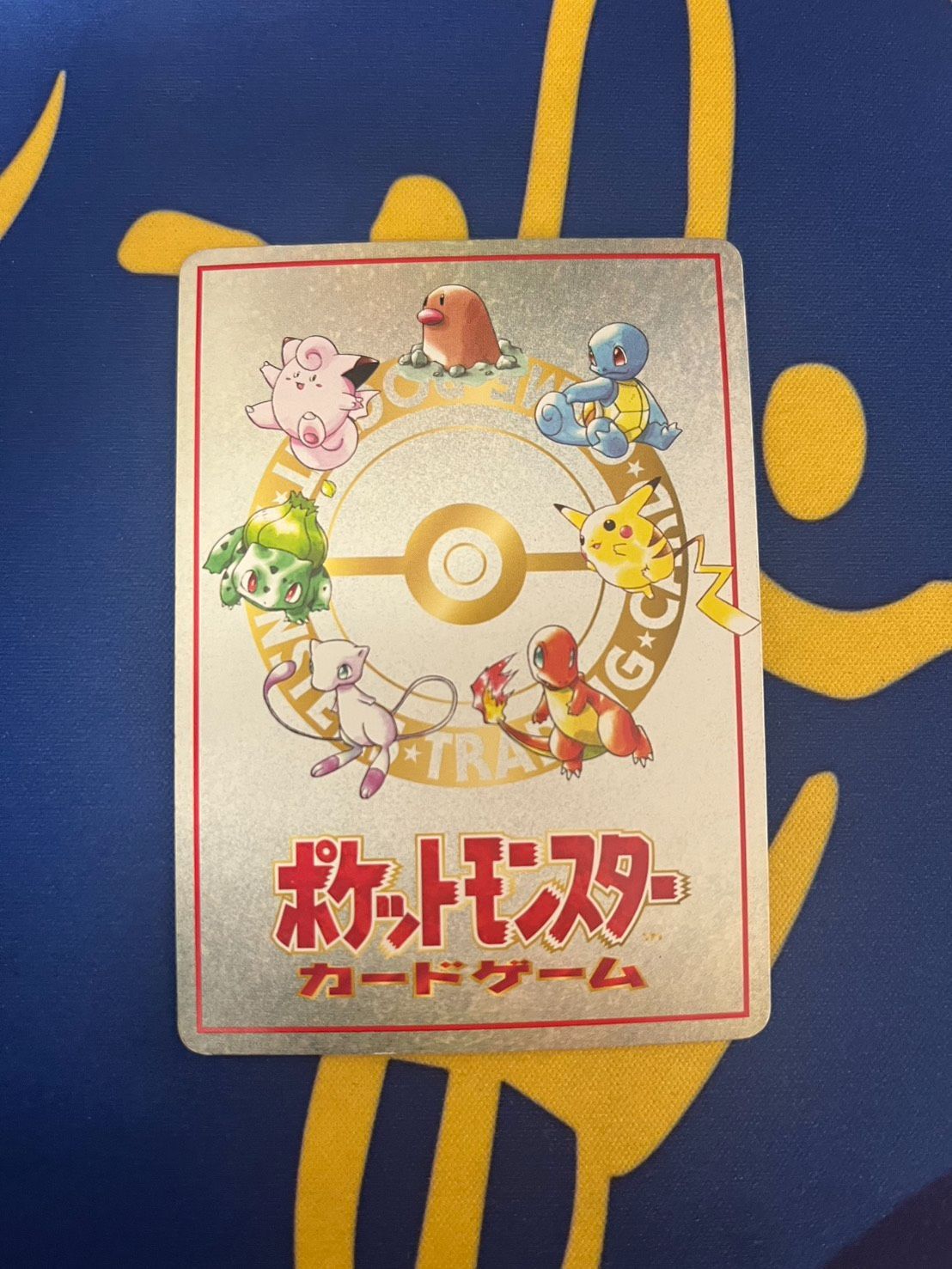 イマクニ？のオレにも言わせろ！！のコーナー [旧裏面] 傷有り