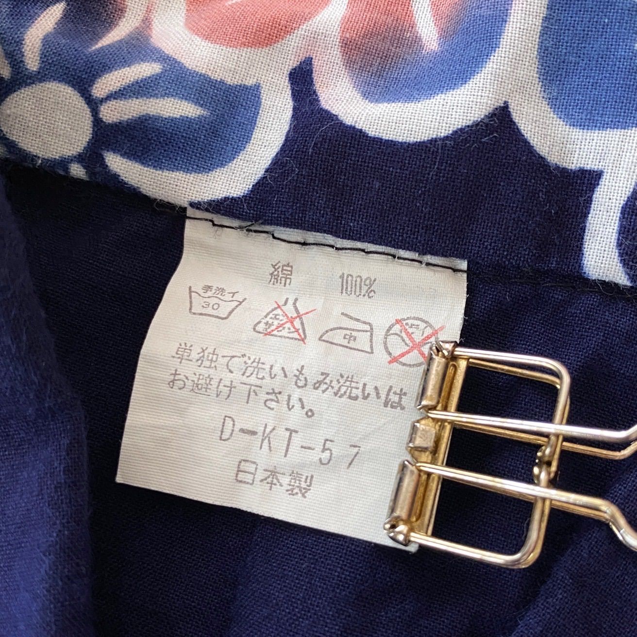 浴衣リメイクワンピース　紫陽花柄　3点セット