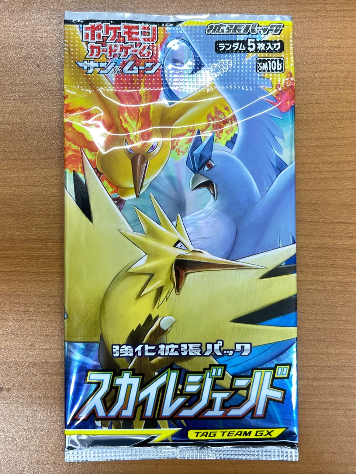 未開封 スカイレジェンド 1パック ポケモンカードゲーム ポケカ