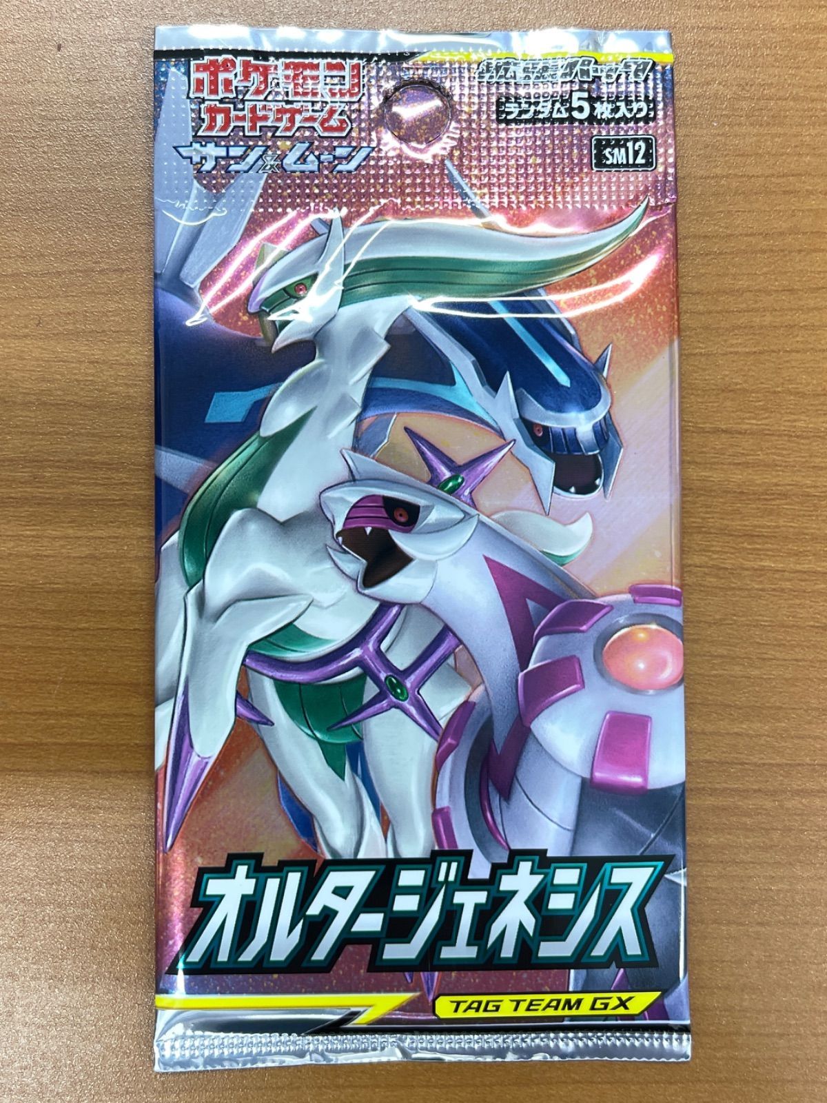 未開封 オルタージェネシス 1パック ポケモンカードゲーム ポケカ