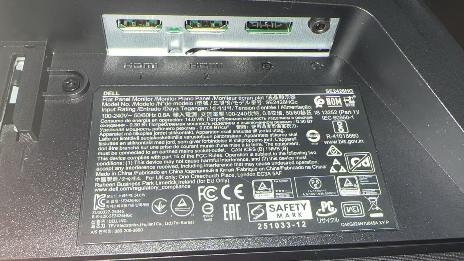 ほぼ未使用】Dell SE2426HG 240Hz ゲーミングモニター - メルカリ