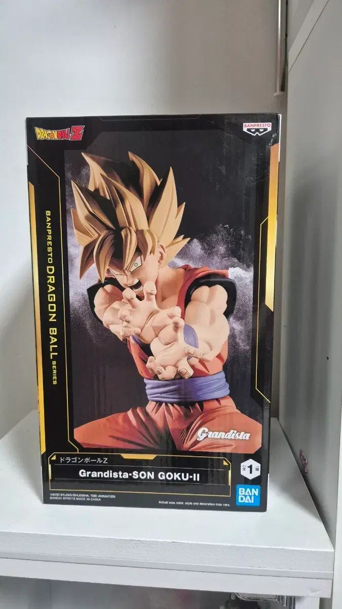 Grandista グランディスタ ドラゴンボールZ 超サイヤ人孫悟空 開封品