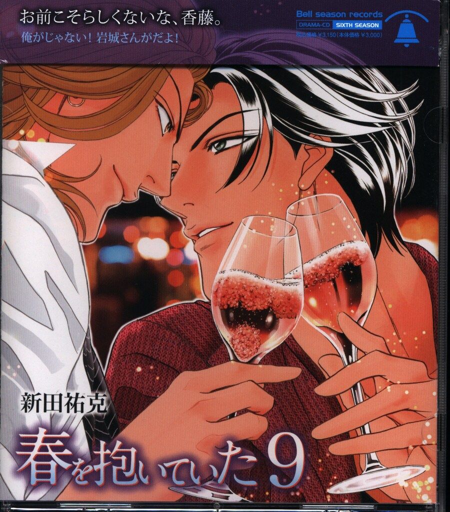 新田祐克］同人誌9冊セット