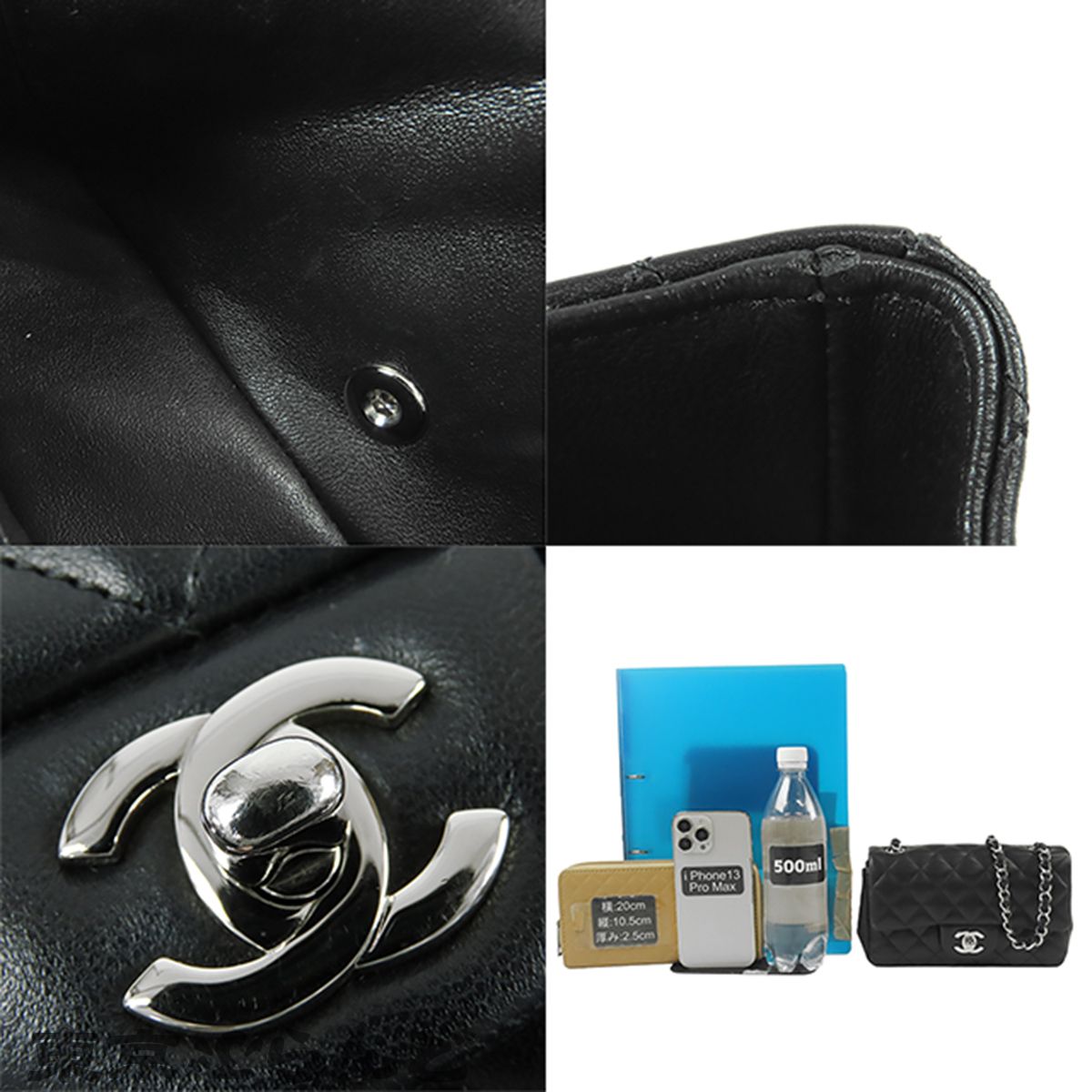 シャネル CHANEL チェーンショルダーバッグ A69900 ブラック 黒
