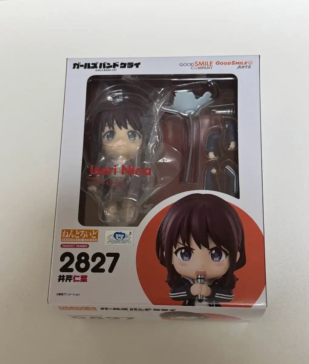 ガールズバンドクライ ガルバンクライセリーニナねんどろいど