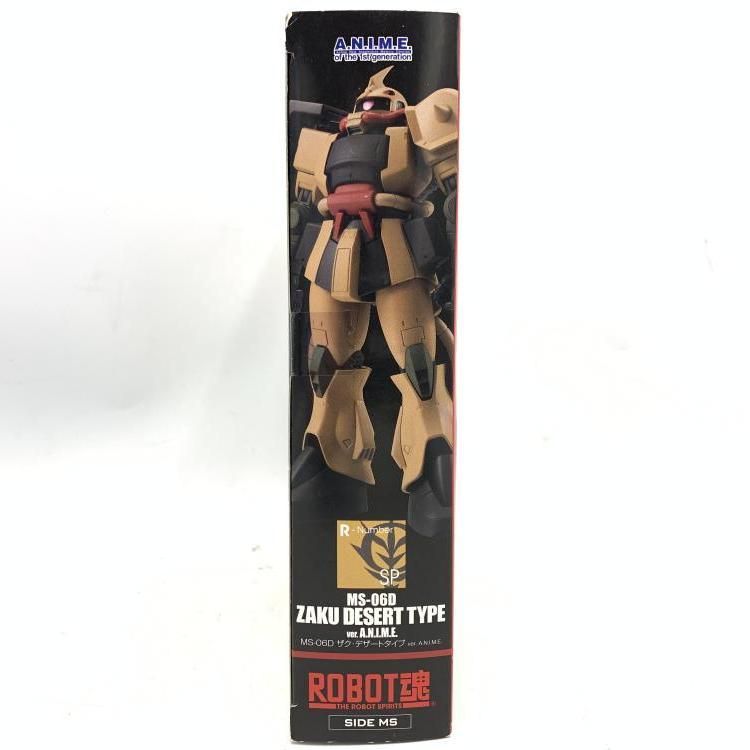 中古】未開封)ROBOT魂 ＜SIDE MS＞ MS-06D ザク・デザートタイプ ver