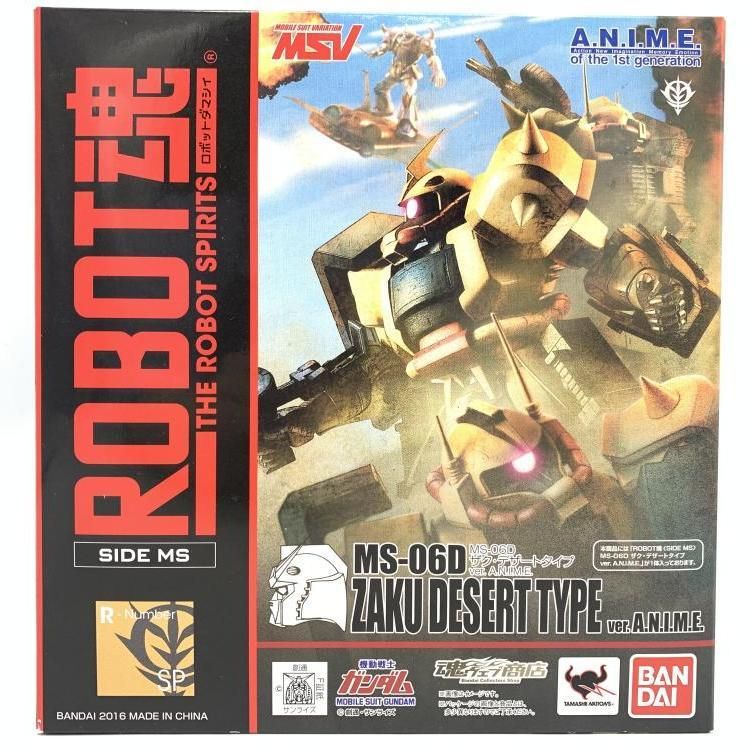 【中古】未開封)ROBOT魂 ＜SIDE MS＞ MS-06D ザク・デザートタイプ ver. A.N.I.M.E.[69][240069217097] 中古】未開封)ROBOT魂 ＜SIDE MS＞ MS-06D ザク・デザートタイプ ver