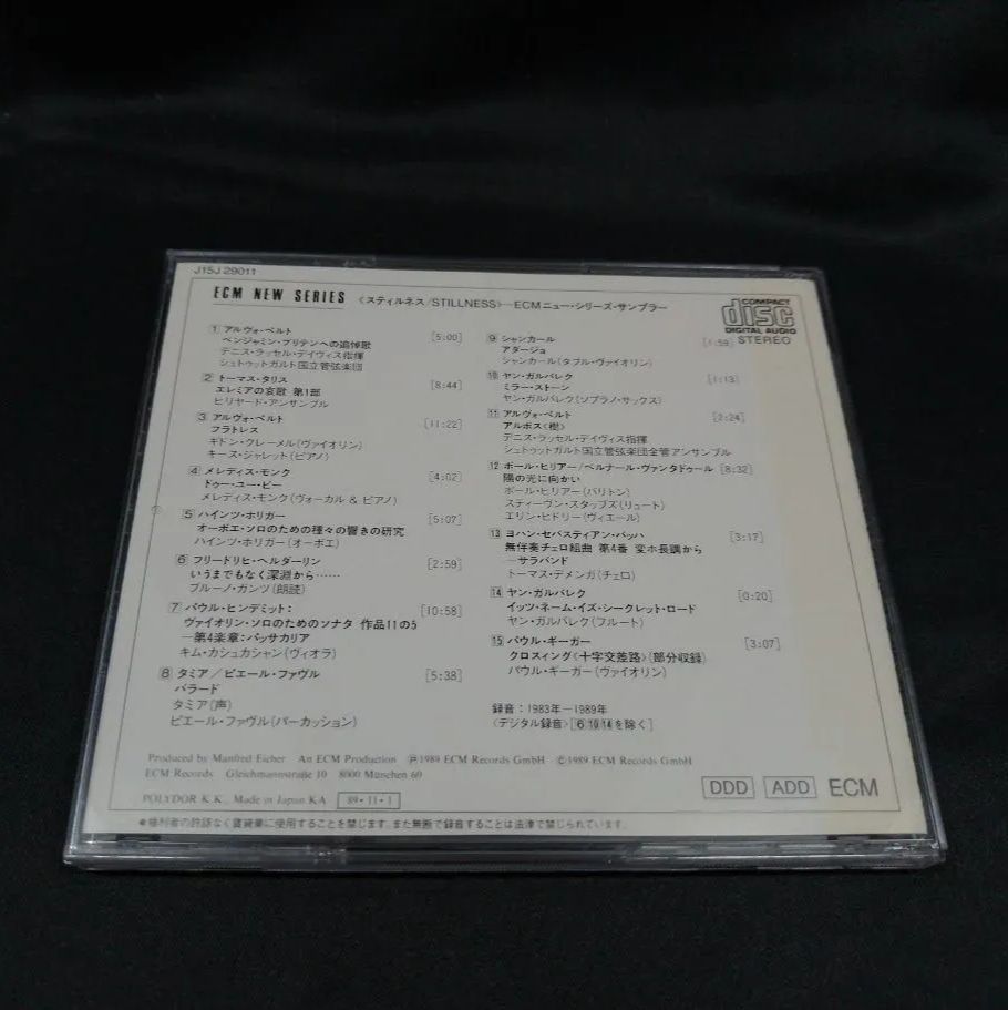 タイトルスティルネス～ECMニュー・シリーズ・サンプラー 限定発売 STILLNESS - ECM NEW SERIES SAMPLER［CD］状態：良 - メルカリ