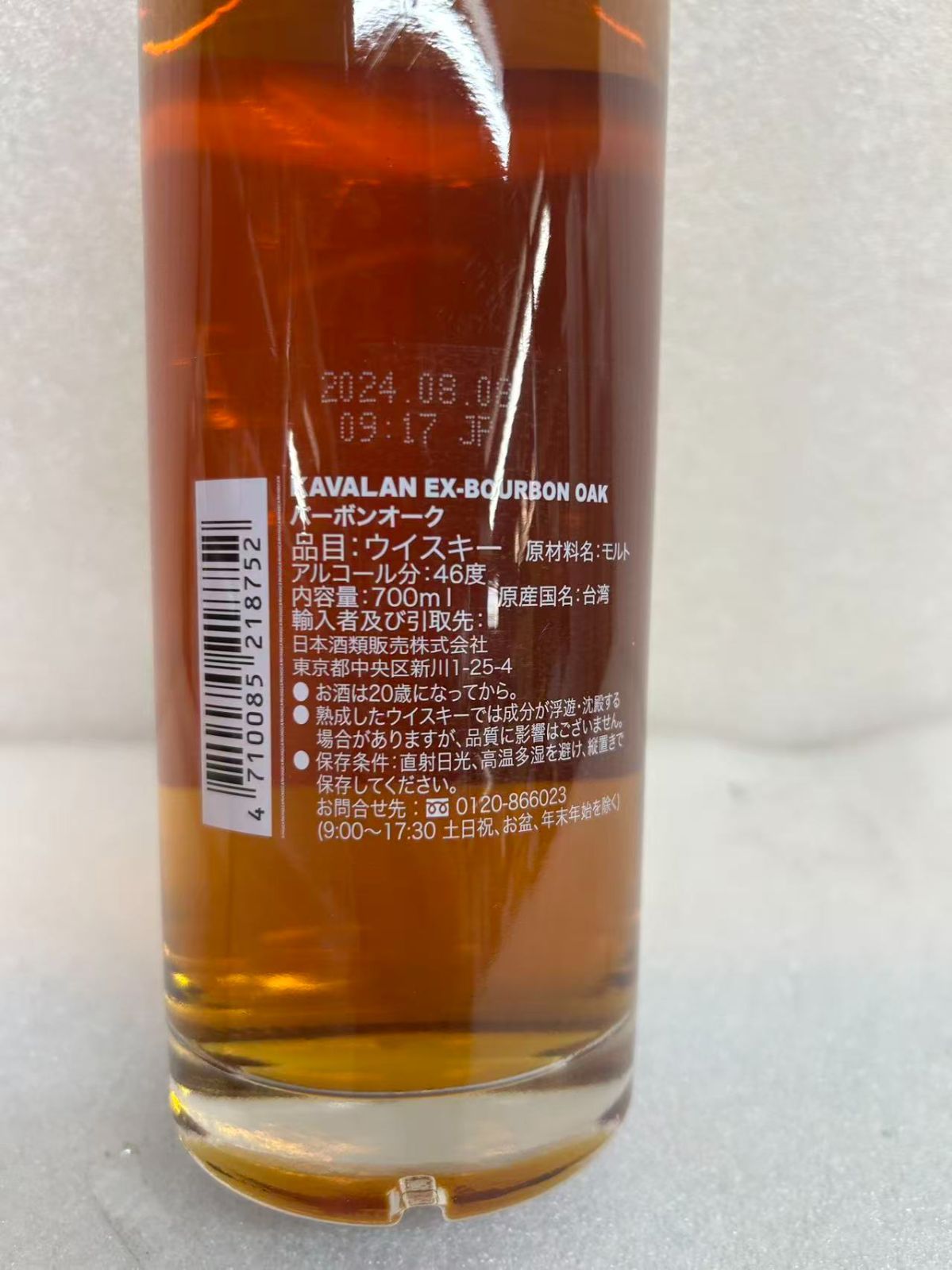 カバラン バーボンオーク 46度 700ml シングルモルト - メルカリ