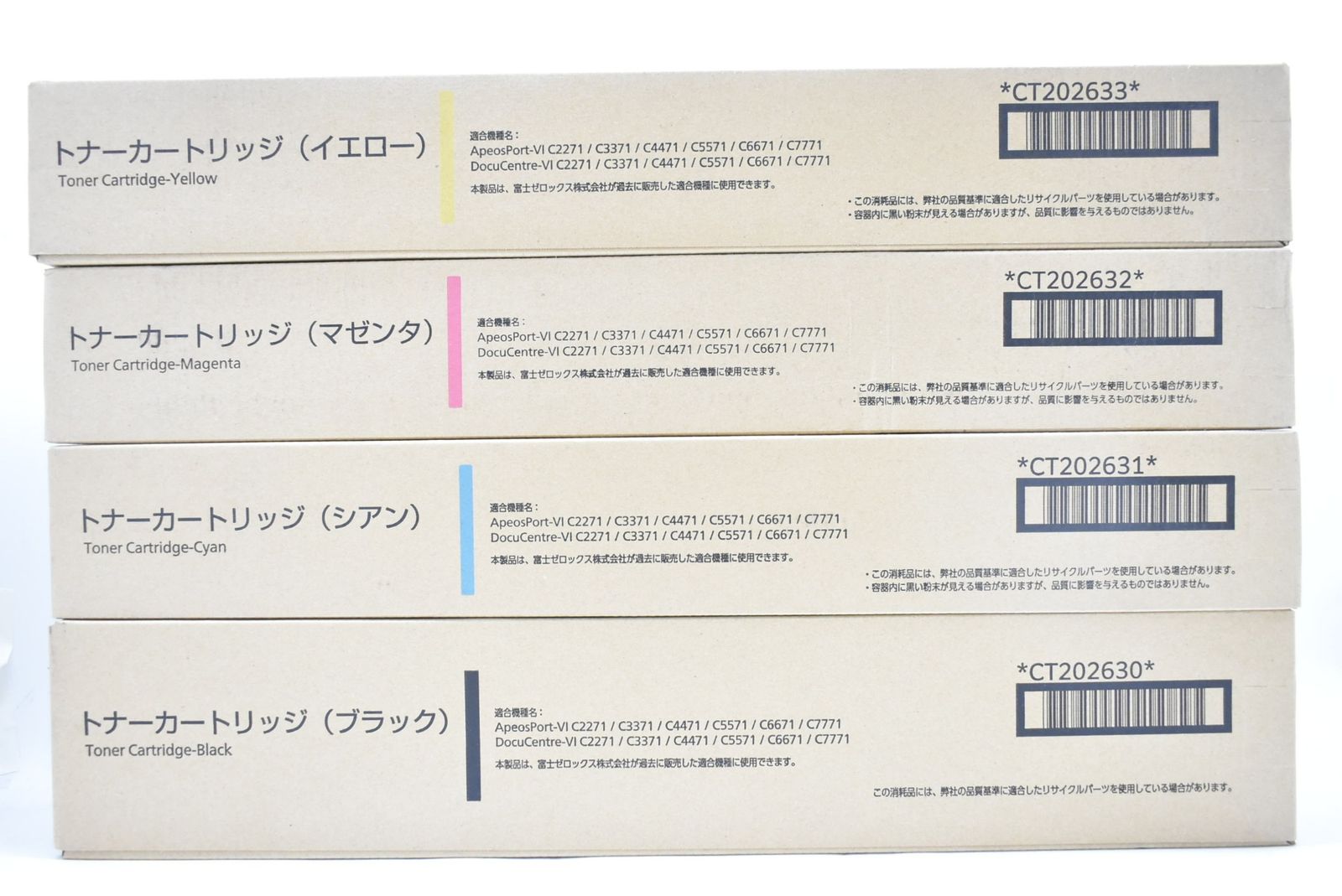 未使用 フジゼロックス 純正 トナー CT202630/31/32/33 4色(シアン・マゼンタ・イエロー・ブラック) IT5R1MRQK5HL -D-N19-byebye