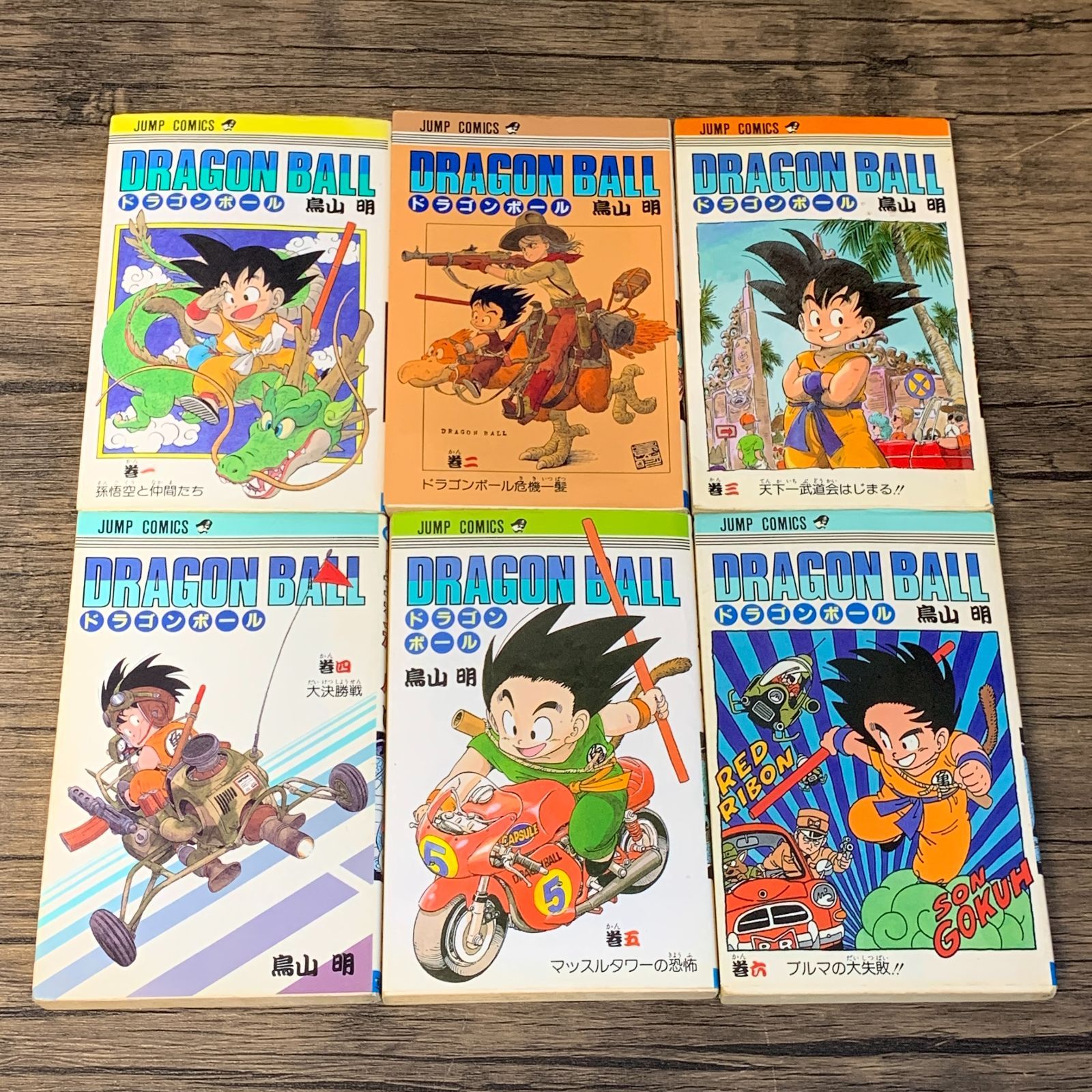 むつ1-062716] 旧装版 ドラゴンボール 1巻～38巻（19巻抜け） - メルカリ