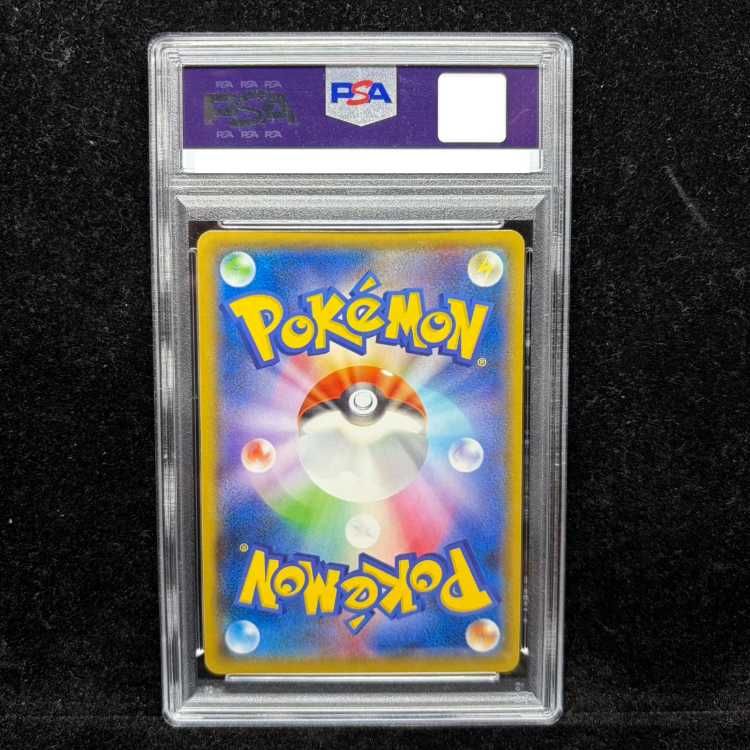 PSA10】ヨコハマのピカチュウ PROMO 283/SM-P 1枚 - メルカリ