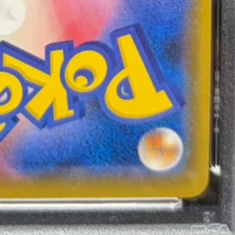 PSA10】ヨコハマのピカチュウ PROMO 283/SM-P 1枚 - メルカリ