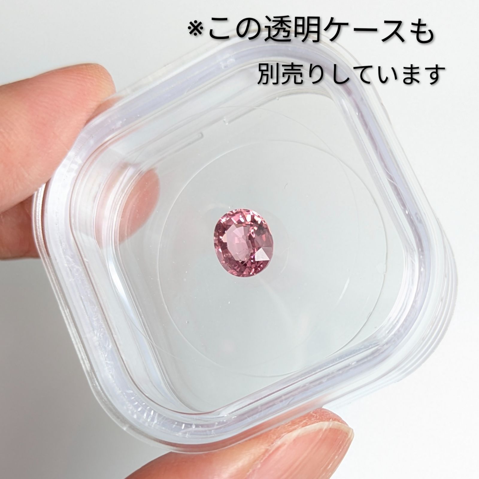 ピンクトルマリンルース【1.40ct】 PRO208668 ピンクトルマリンルース【1.40ct】 PRO208668