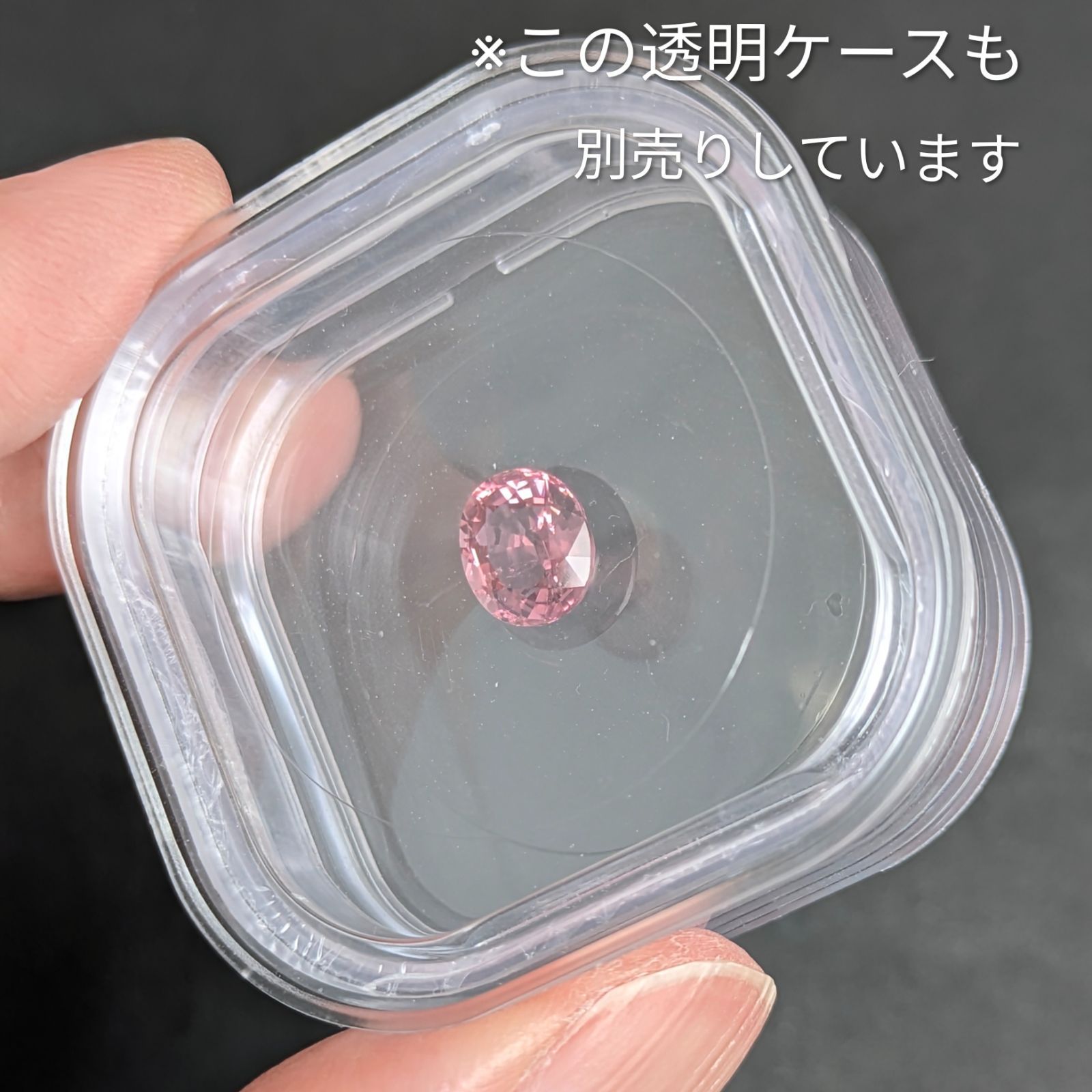 ピンクトルマリンルース【1.40ct】 PRO208668 ピンクトルマリンルース【1.40ct】 PRO208668