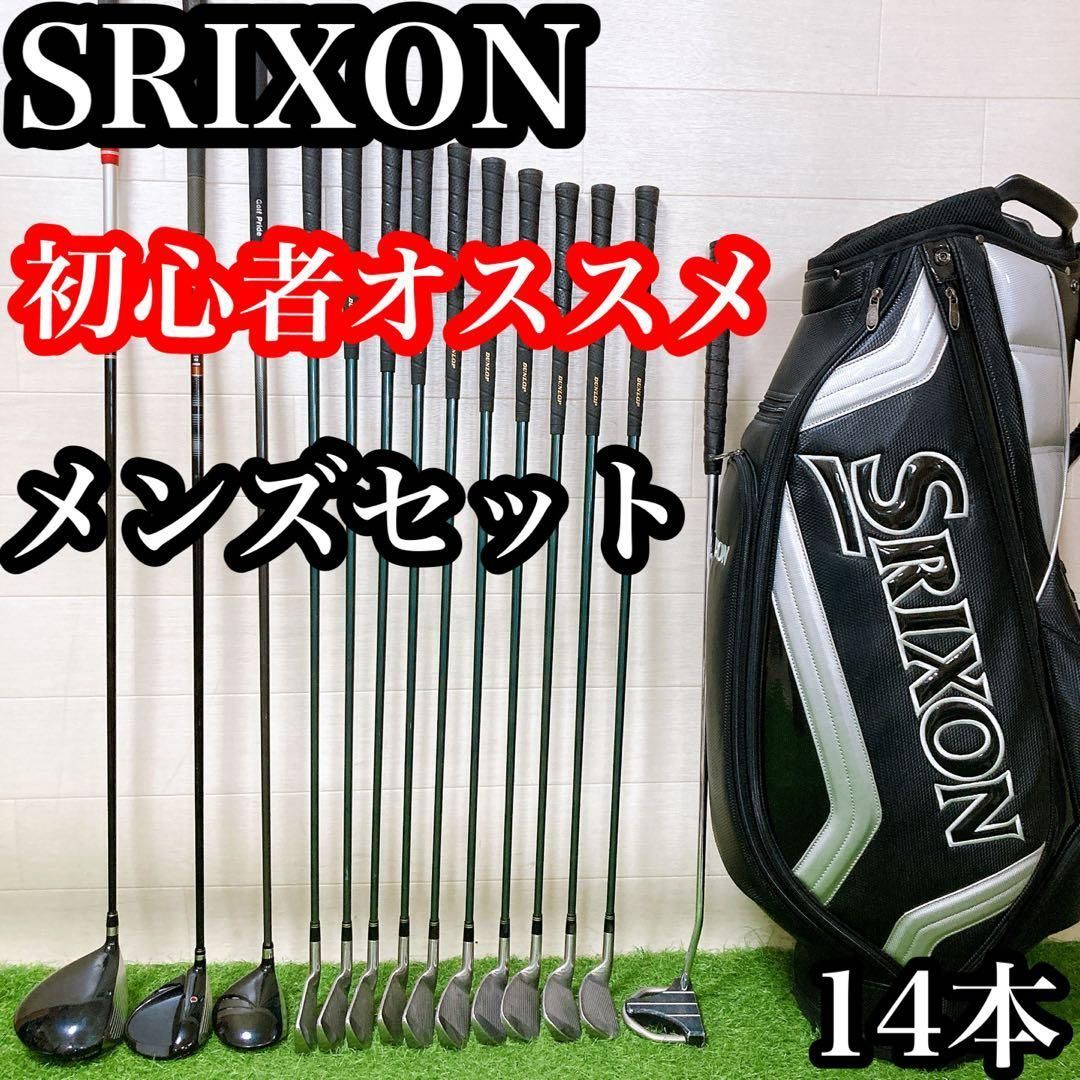 EH2 スリクソン　初心者オススメ　ゴルフクラブ　メンズセット　右利き14本 14,785円