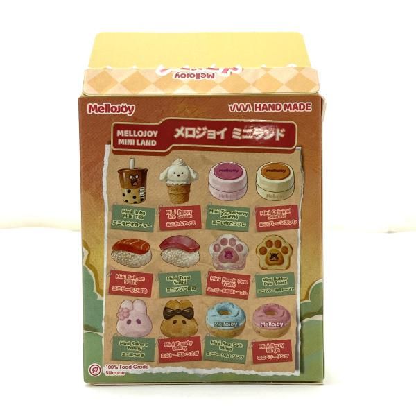 中古】【開封/粉あり】Mellojoy メロジョイ ミニランド ミニタピオカ