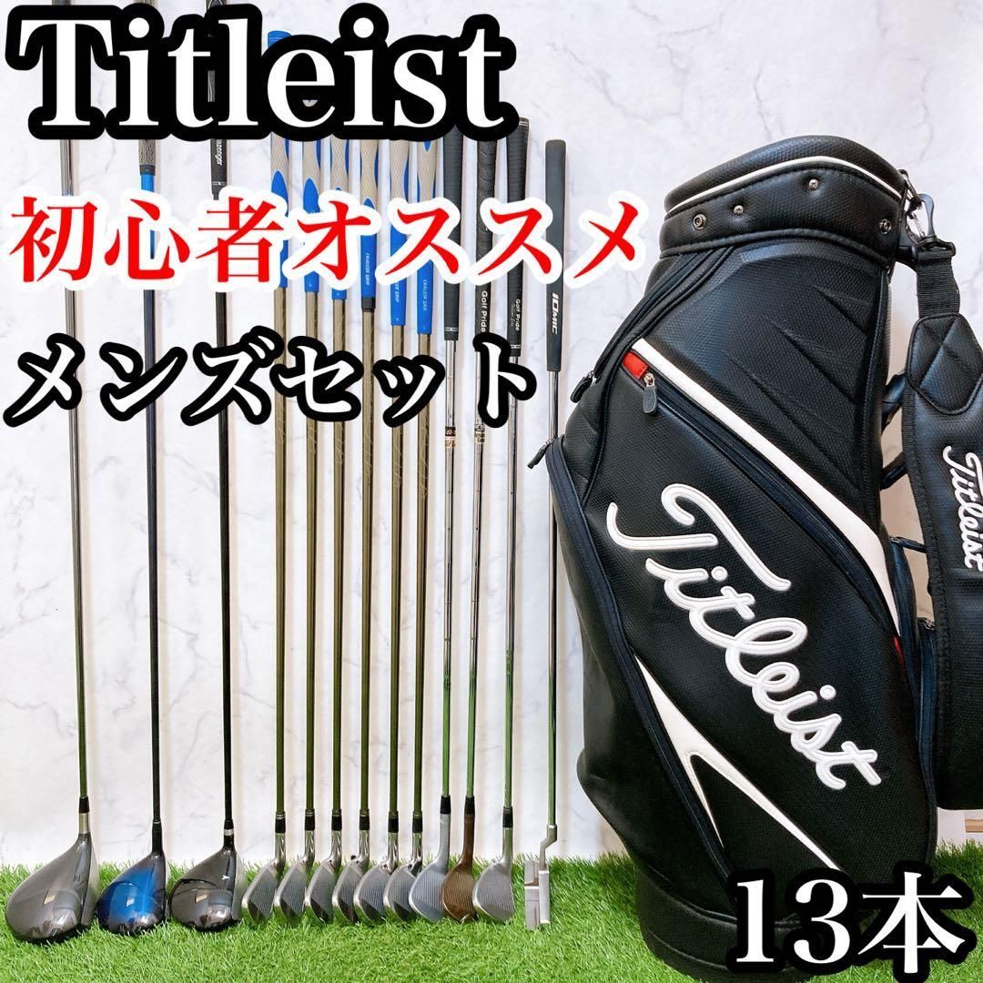 EH6 タイトリスト 初心者オススメ ゴルフクラブ メンズセット 右利き13