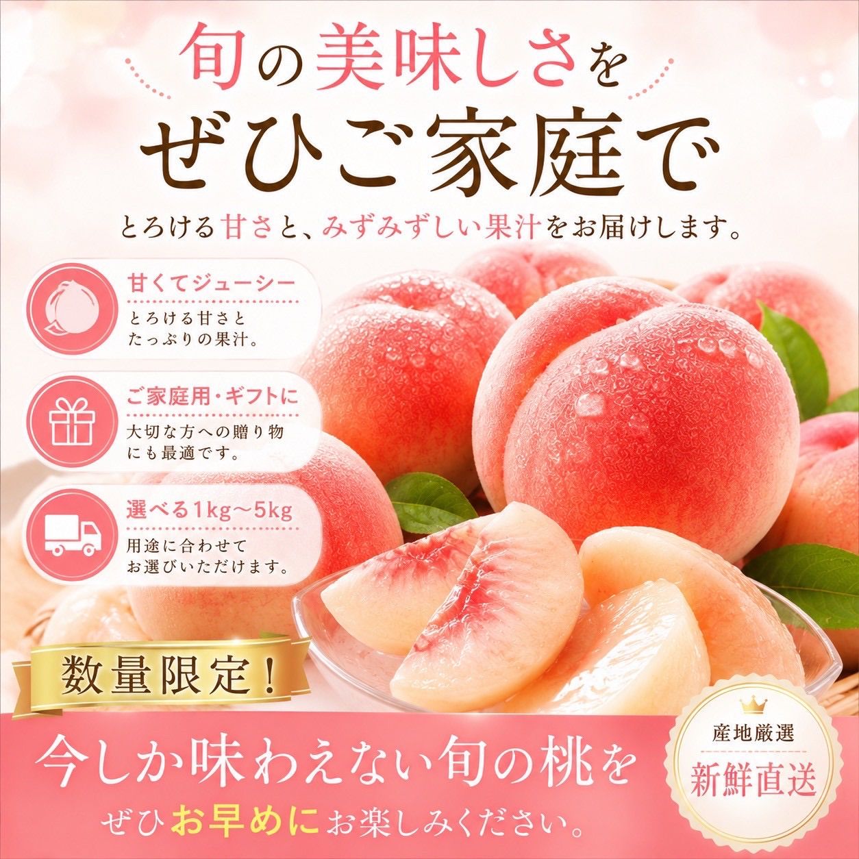 5kg】山梨県産 糖度12度以上 桃 贈答用- メルカリ