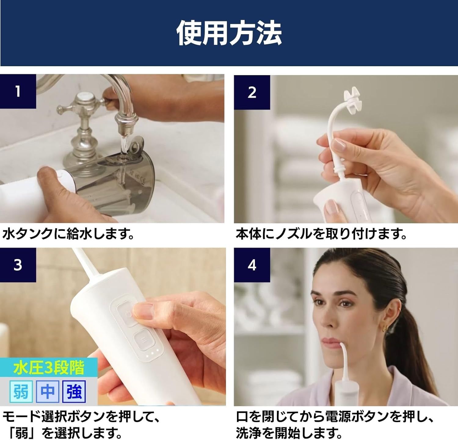 新品未使用 オーラルスマイル ショップジャパン オーラルスマイル 未