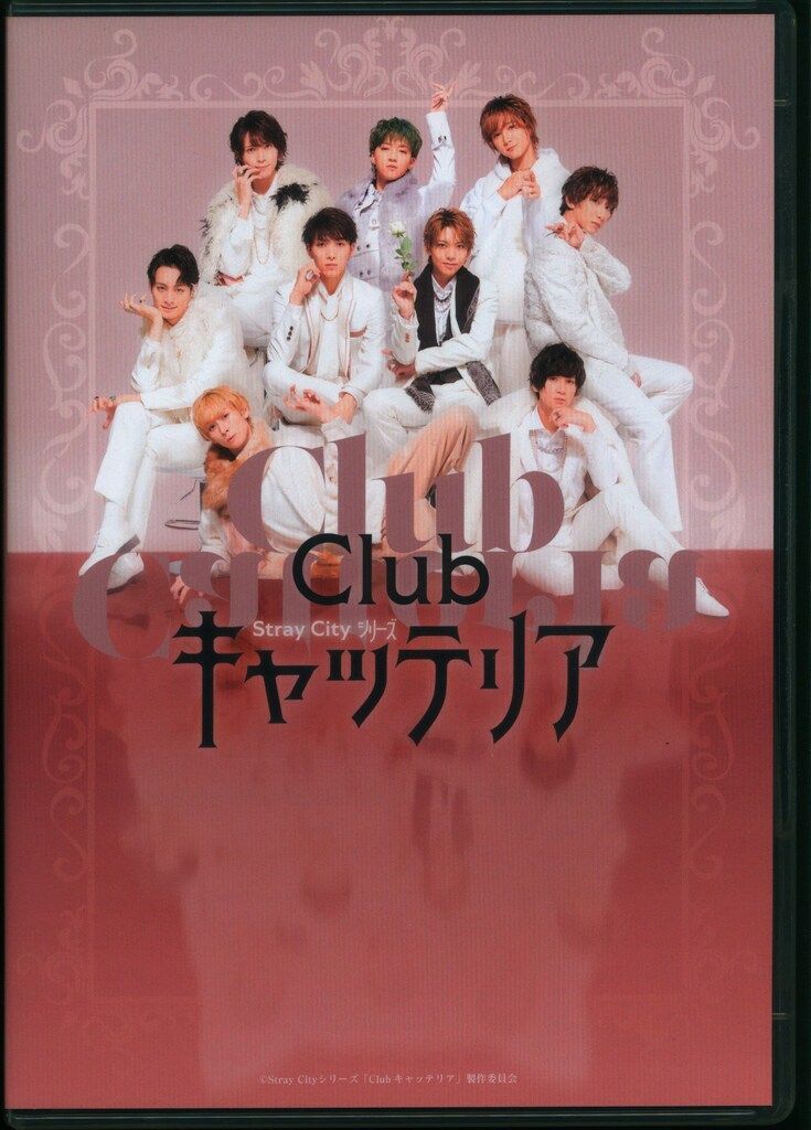 S-SIZE 舞台Blu-ray Club キャッテリア/Stray Cityシリーズ - メルカリ