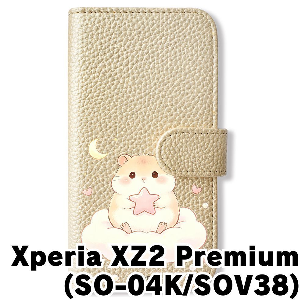 新品未使用】 Xperia XZ2 Premium SO-04K/SOV38 手帳型スマホ ケース
