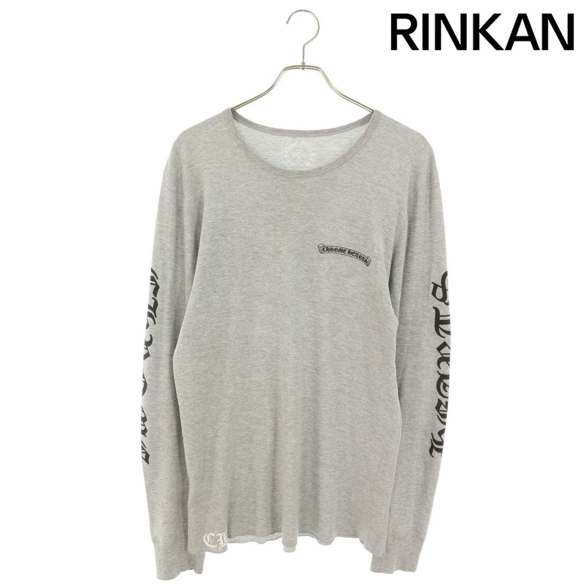 クロムハーツ Thermal LS 袖ロゴプリントサーマル長袖カットソー メンズ XL