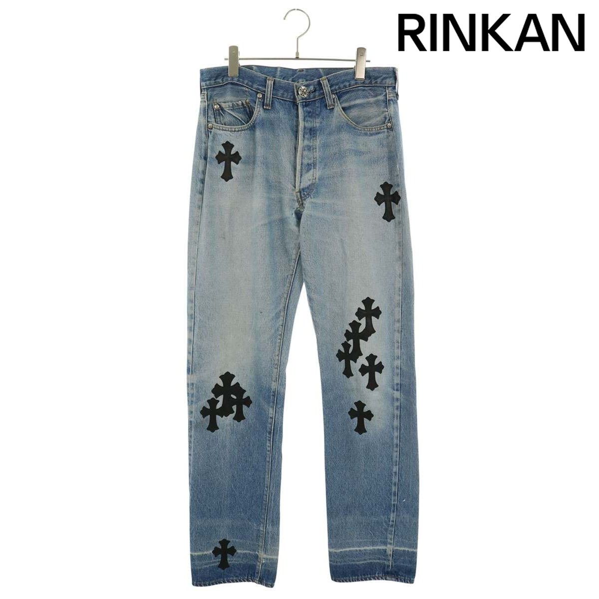 クロムハーツ U VNTG JEAN BLU/RED TAB クロスパッチ付きウォッシュド501デニムパンツ メンズ 30インチ 1,458,058円