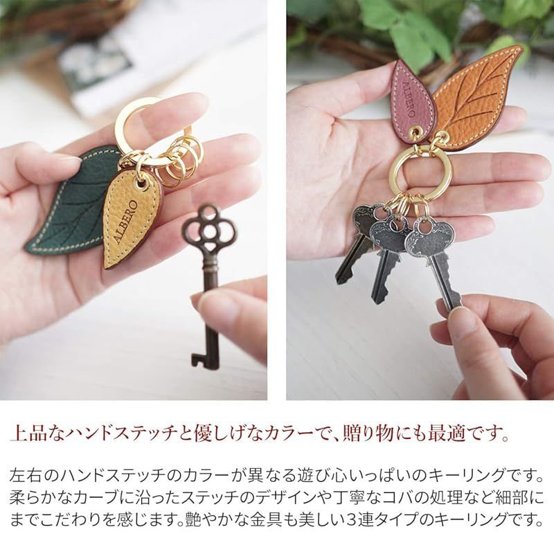 新品】 [アルベロ] キーリング キーホルダー キーホルダ 8103 SPIRITO