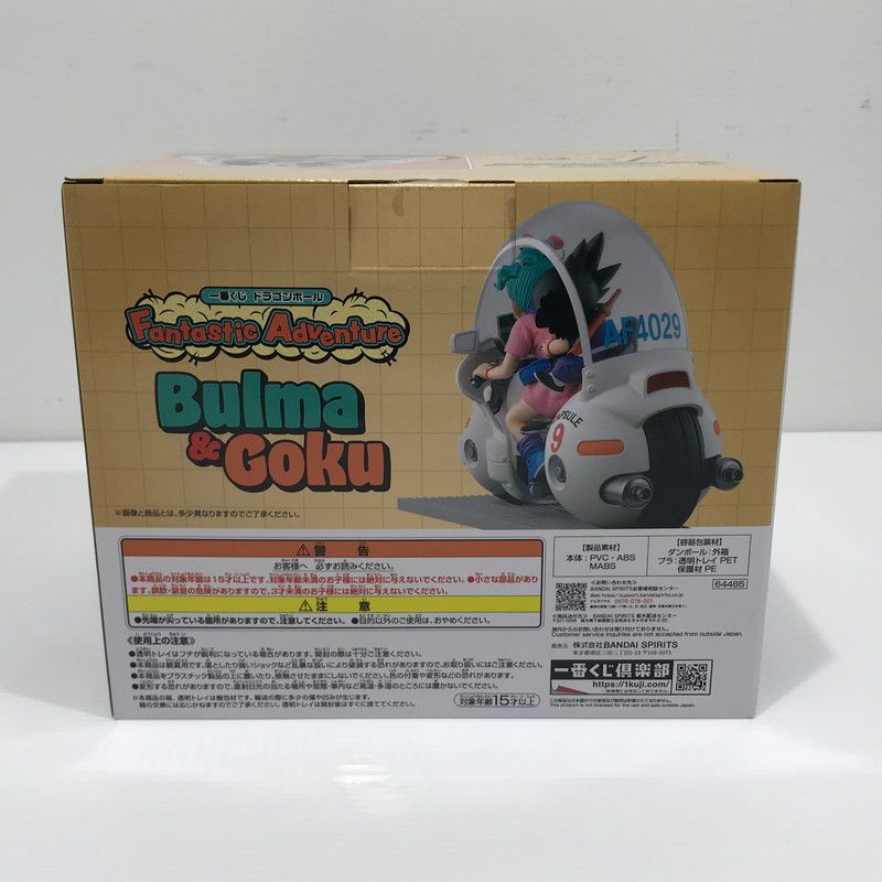 中古美品】 一番くじ ドラゴンボール Fantastic Adventure A賞 孫悟空