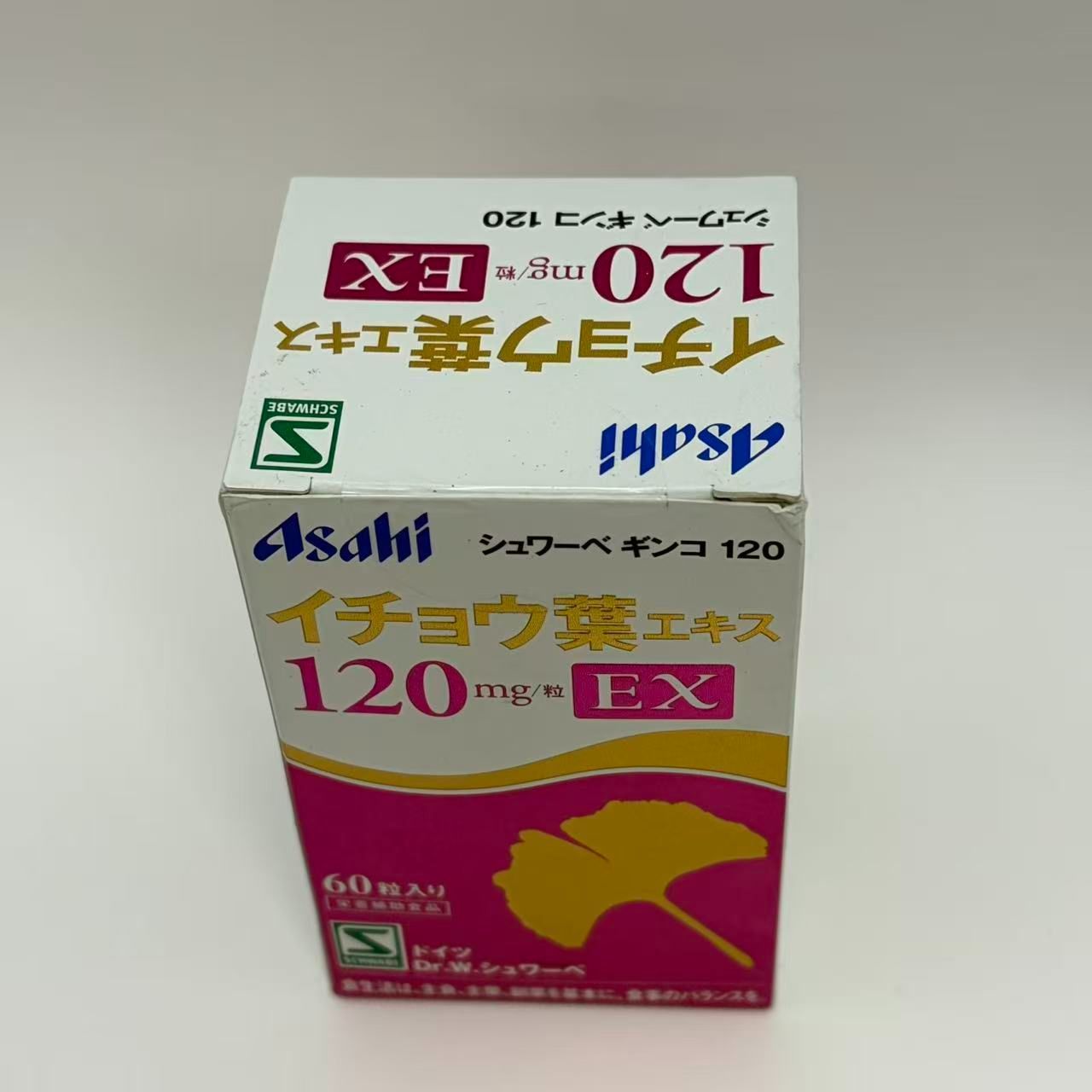 シュワーベキンコ シュワーベギンコ 120mg EX 60粒 \\3000529 