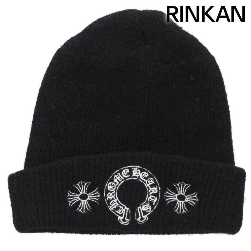 クロムハーツ WOOL WATCH CAP/ウールワッチキャップ ホースシュー